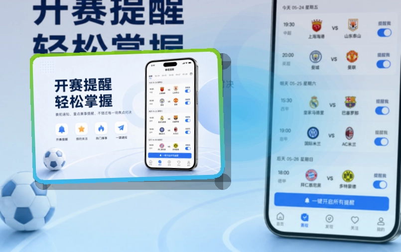 问鼎pgAPP赛事服务页面